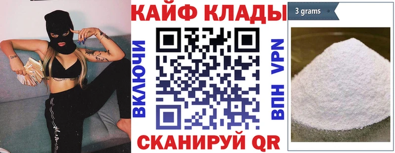 Как найти наркотики Кукмор mega   Альфа ПВП  Меф мяу мяу  Гашиш  АМФЕТАМИН  Псилоцибиновые грибы 
