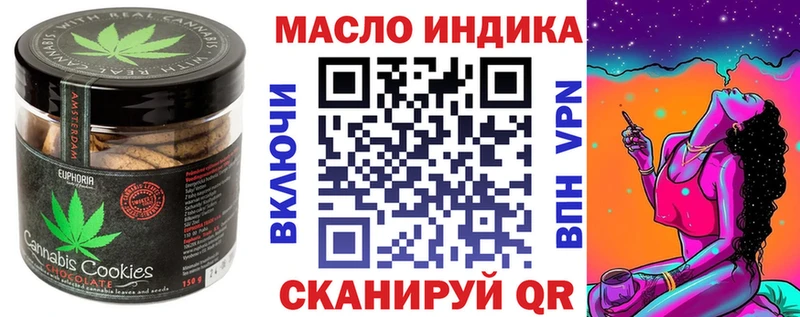 Еда ТГК конопля  Кукмор 