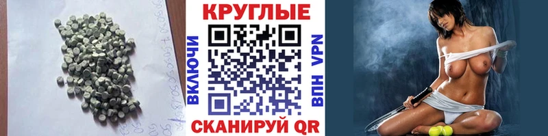 hydra зеркало  Кукмор  Экстази таблы  сколько стоит 