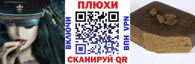 mega зеркало Кукмор ГАШИШ убойный