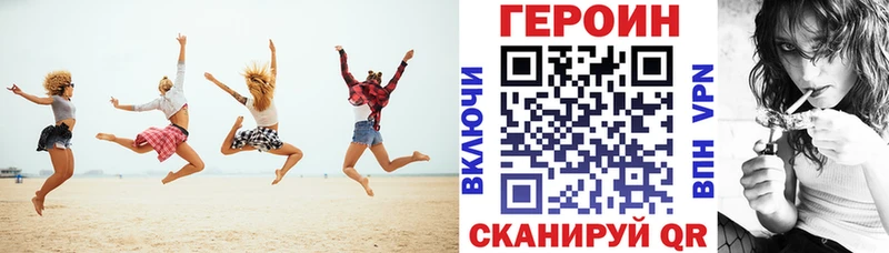 Героин Афган  сайты даркнета официальный сайт  Кукмор 