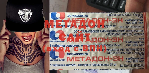 таблы Алексеевка