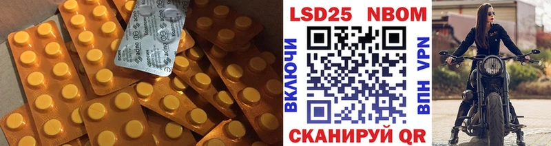 ЛСД экстази ecstasy  Кукмор 