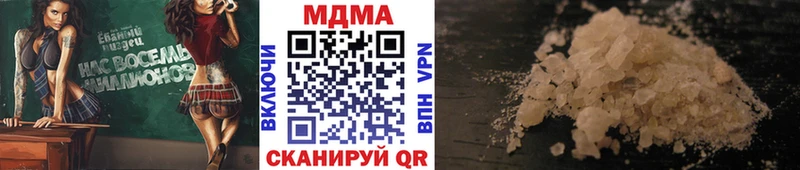 MDMA кристаллы  где продают наркотики  Кукмор 