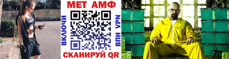 Первитин витя  Кукмор 