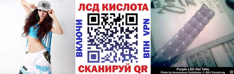 Марки N-bome 1,8мг  Кукмор 