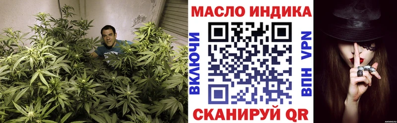 Дистиллят ТГК концентрат  цена наркотик  Кукмор 